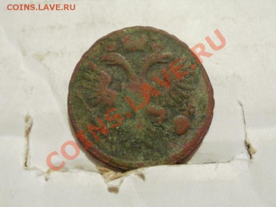 Деньга 1734г До 6.07.2011г 22.00мск - P7044083.JPG