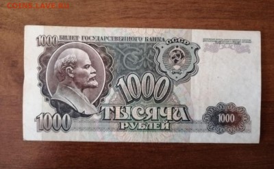 Показываем интересные браки бон - IMG_20190629_135143