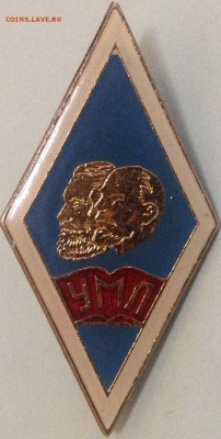 Ромб умл - image