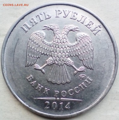 5 руб.2009 спмд .медь - IMG_20190629_121128~2
