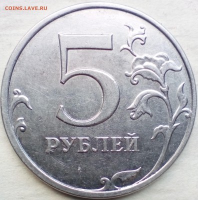 5 руб.2009 спмд .медь - IMG_20190629_121035~2