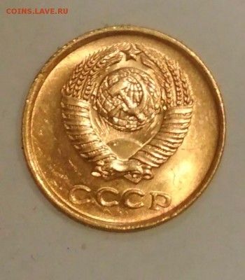 2 копейки 1961 UNC до 30.06 в 22.00 мск - IMG_20190629_013249