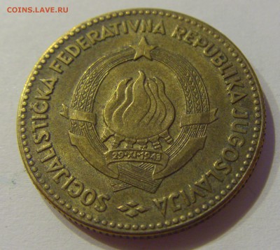 50 динар 1963 Югославия выкрошка Р №2 05.07.2019 22:00 МСК - CIMG4159.JPG