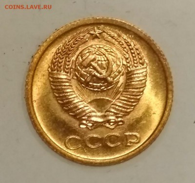 2 копейки 1973 UNC до 30.06 в 22.00 мск - IMG_20190629_131247