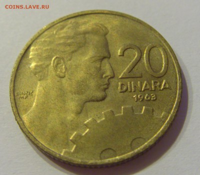 20 динар 1963 Югославия №1 05.07.2019 22:00 МСК - CIMG4172.JPG