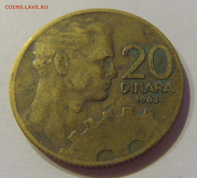 20 динар 1963 Югославия №2 05.07.2019 22:00 МСК - CIMG4177.JPG