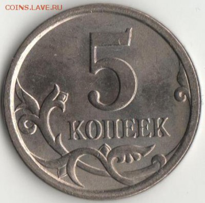 5 коп. 2007г.м на определение шт. - 5 коп.2007г.м