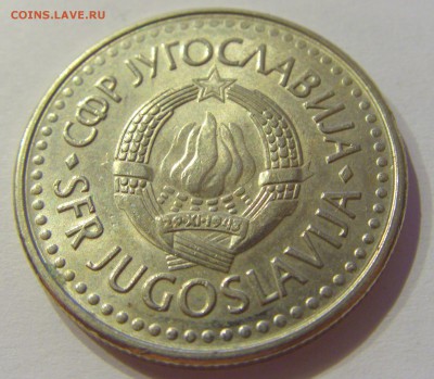 5 динар 1991 Югославия №1 05.07.2019 22:00 МСК - CIMG4191.JPG