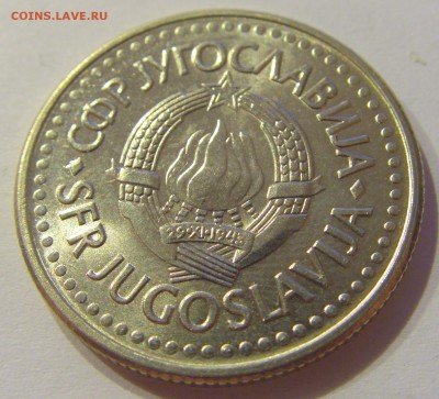 2 динара 1991 Югославия №1 05.07.2019 22:00 МСК - CIMG4199.JPG