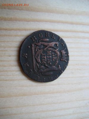 Денга Сибирская 1776 год. - 005.JPG