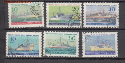 СССР 1959 корабли 6м до 30 06 - 101