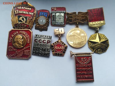 Кандидат мастера спорта СССР и другие значки - IMG_20190629_125056_resized_20190629_125518148