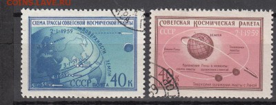СССР 1959 1-я ракета в сторону Луны 2м до 30 06 - 104