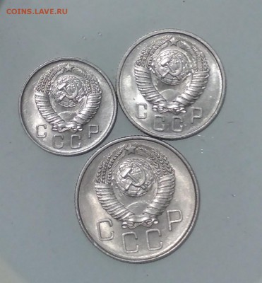 10 15 20 копеек 1957 UNC до 30.06 в 22.00 мск - IMG_20190629_134743
