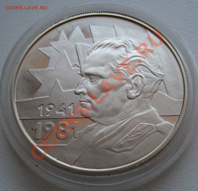Югославия 1000 динар. - IMG_4266.JPG