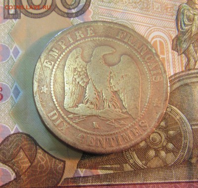ФРАНЦИЯ 10 сантимов 1861г    до 05.07.    22 ч - IMG_4312.JPG