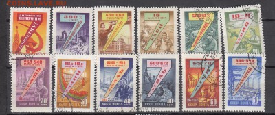 СССР 1959 7-ми летний план 12м до 01 07 - 110