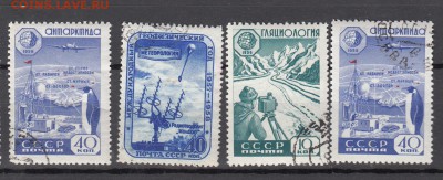 СССР 1959 геофизическое сотрудничество 4м до 01 07 - 109