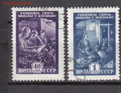 СССР 1959 связь школы с жизнью 2м до 01 07 - 108