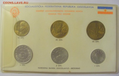 Набор 1-50 динар 1963 Югославия UNC №1 05.07.2019 22:00 МСК - CIMG4403.JPG