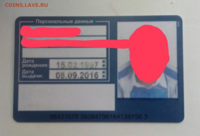 Транспортные карты России - 2019-06-29 14.47.32