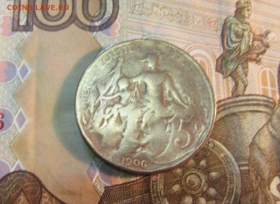 ФРАНЦИЯ 5 сантимов 1906г    до 05.07.    22 ч - а.JPG