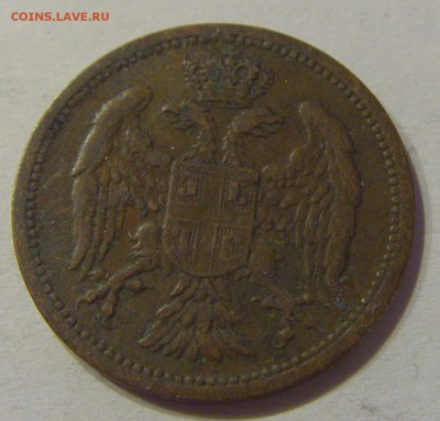 2 пара 1904 Сербия №1 05.07.2019 22:00 МСК - CIMG4445.JPG