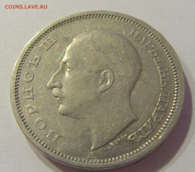 50 лева 1940 Болгария №2 05.07.2019 22:00 МСК - CIMG4469.JPG
