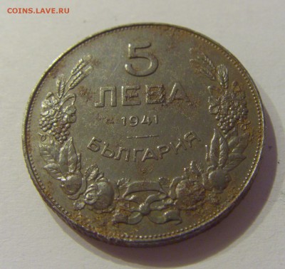 5 лева 1941 Болгария №1 05.07.2019 22:00 МСК - CIMG4475.JPG