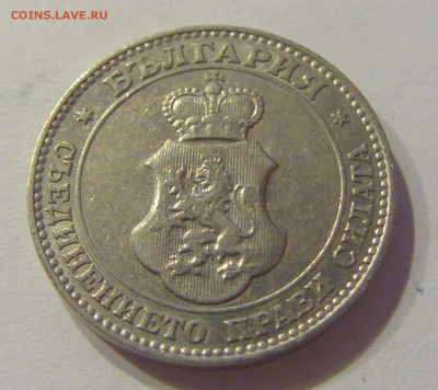 20 стотинок 1913 Болгария №2 05.07.2019 22:00 МСК - CIMG4505.JPG