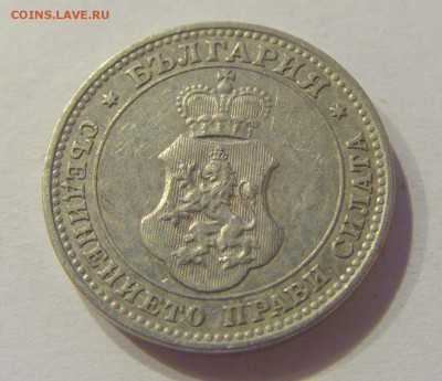 10 стотинок 1912 Болгария №2 05.07.2019 22:00 МСК - CIMG4513.JPG