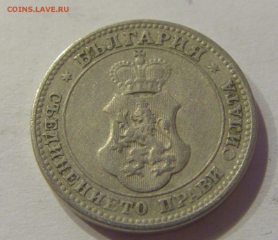 10 стотинок 1913 Болгария №1 05.07.2019 22:00 МСК - CIMG4517.JPG