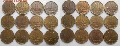 10 коп 1999г сп 24 шт.  03.07.-22.00 - 10 99 сп