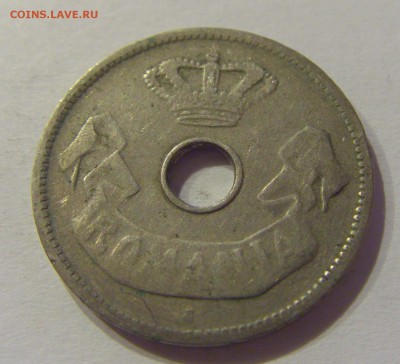 10 бани 1906 J Румыния №2 05.07.2019 22:00 МСК - CIMG4561.JPG