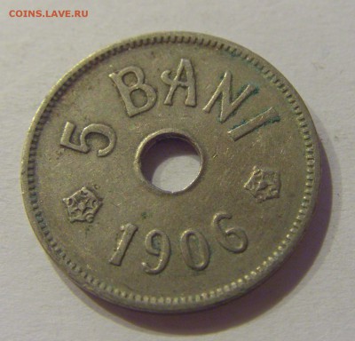 5 бани 1906 J Румыния №1 05.07.2019 22:00 МСК - CIMG4563.JPG