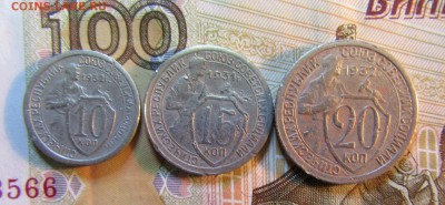 10 - 15 - 20 коп.СССР 1931-32 г        до 05.07   22ч - IMG_5507.JPG