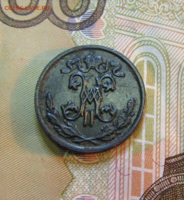 2 коп.     1898 г СПБ      до 05.07.    22 ч - IMG_5594.JPG