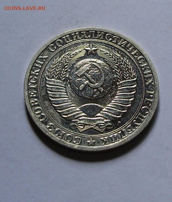 1 рубль 1991 (л)+бонус - руб2