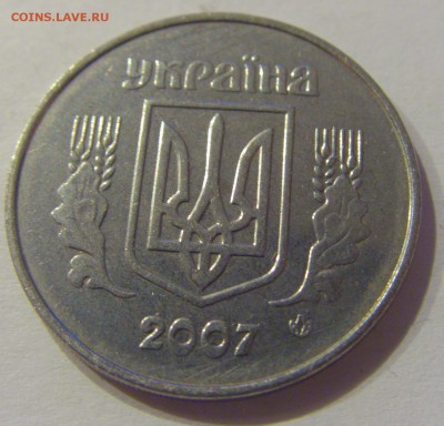 5 копеек 2007 Украина №1 05.07.2019 22:00 МСК - CIMG4617.JPG