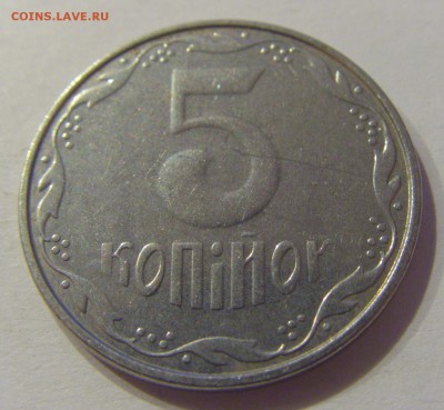 5 копеек 2007 Украина №1 05.07.2019 22:00 МСК - CIMG4615.JPG