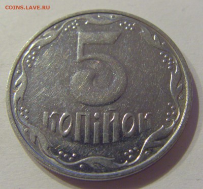 5 копеек 2004 Украина №1 05.07.2019 22:00 МСК - CIMG4619.JPG