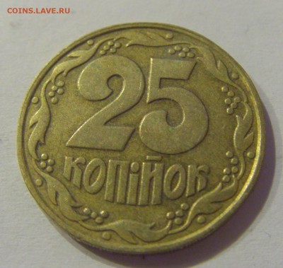 25 копеек 1992 Украина №1 05.07.2019 22:00 МСК - CIMG4627.JPG