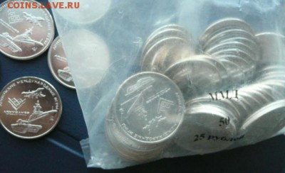 25 руб. Армейские игры - 310 руб. - Армигры2.JPG