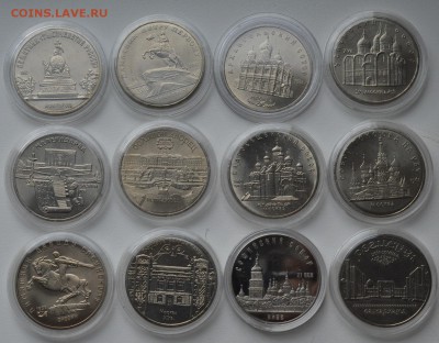 12 юбилейных монет 5 рублей 1988-91 aUNC-UNC 3.07 22-30 - DSC_0661.JPG