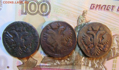 ДЕНЬГА 3 шт 1731-35 гг         05.07.  22 ч - IMG_5668.JPG