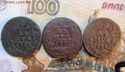 ДЕНЬГА 3 шт 1731-35 гг         05.07.  22 ч - IMG_5658.JPG