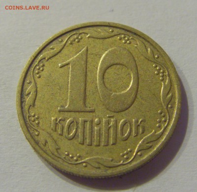 10 копеек 2002 Украина №1 05.07.2019 22:00 МСК - CIMG4631.JPG