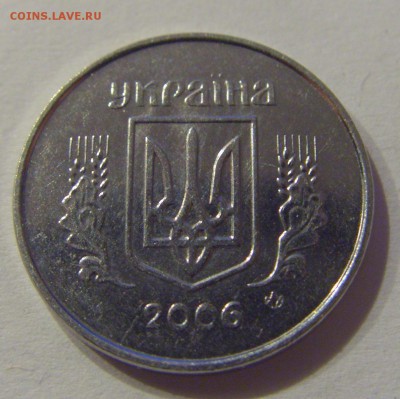 1 копейка 2006 Украина №1 05.07.2019 22:00 МСК - CIMG4637.JPG