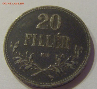 20 филлеров 1916 Венгрия №1 05.07.2019 22:00 МСК - CIMG4655.JPG