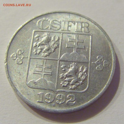 10 геллеров 1992 Чехословакия №1 05.07.2019 22:00 МСК - CIMG4681.JPG